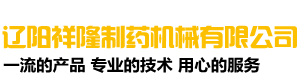碟片分离机